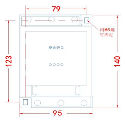 复合开关外形尺寸图.png