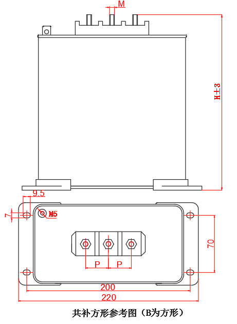 共补方形电容器外形尺寸图.png